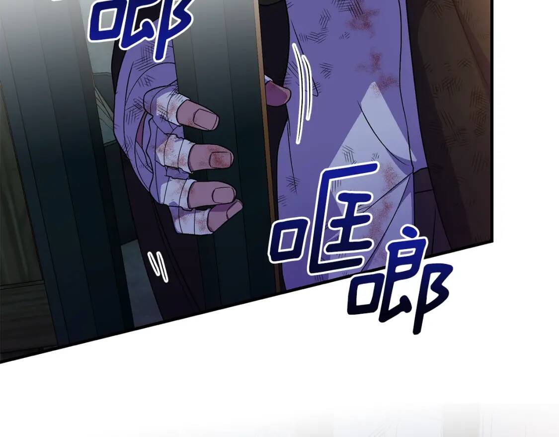 第129话 原来他真的死了5