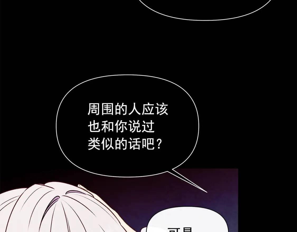 第124话 注定的告别76