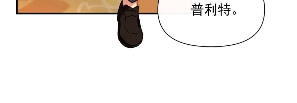 第44话 我该付出什么？103
