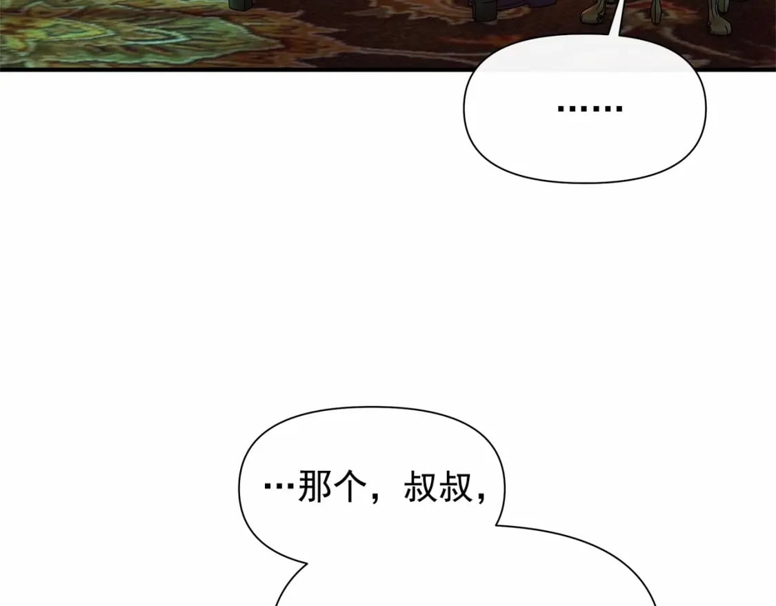 第146话 我可以帮她！118
