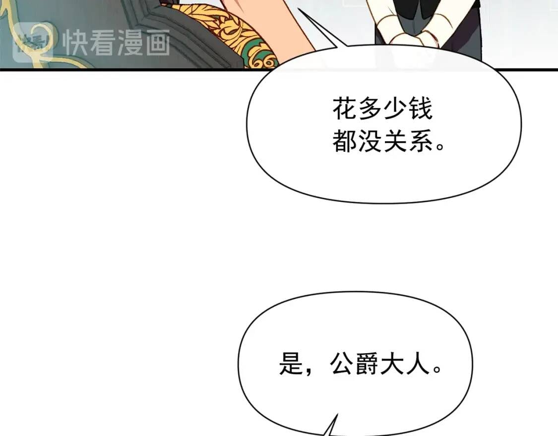 第一季完结话 春季雨到来154