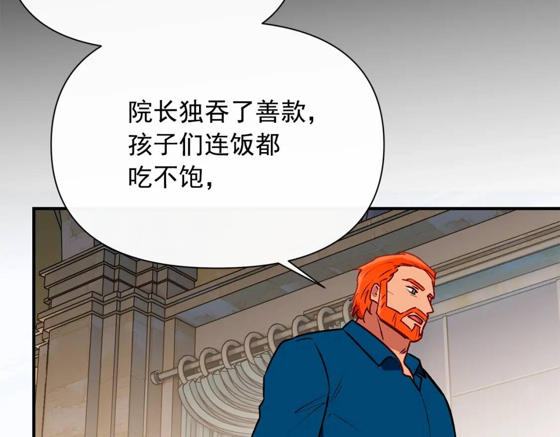 第57话 礼物145
