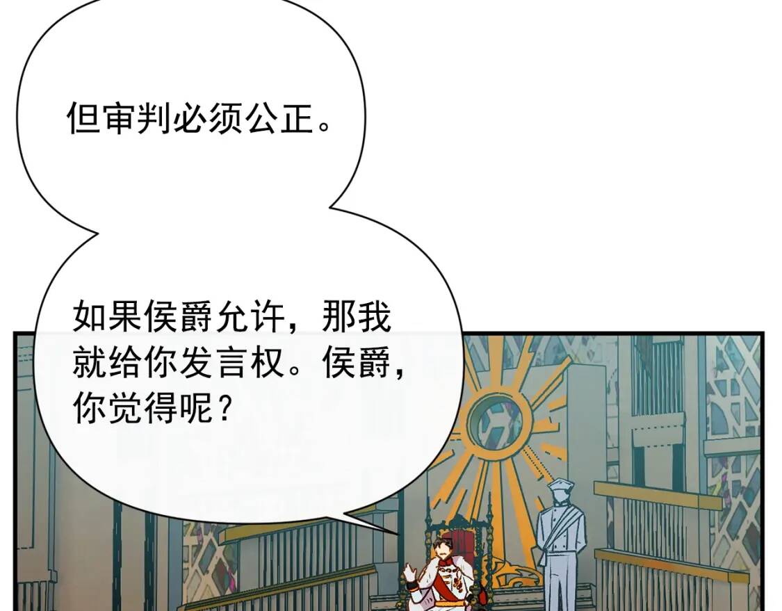 第42话 莱斯莉·赛尔50