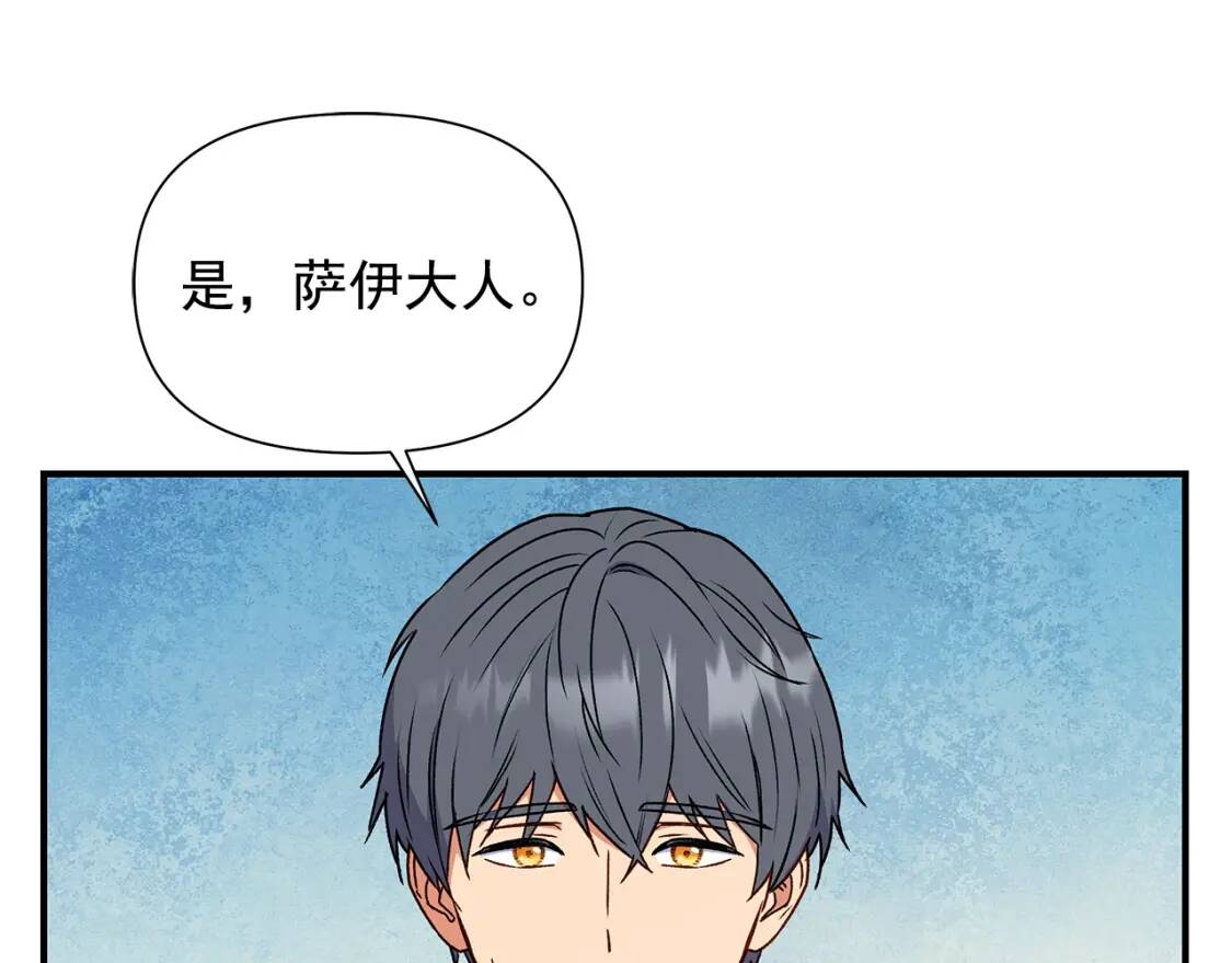 第115话 爸爸直面暴击81