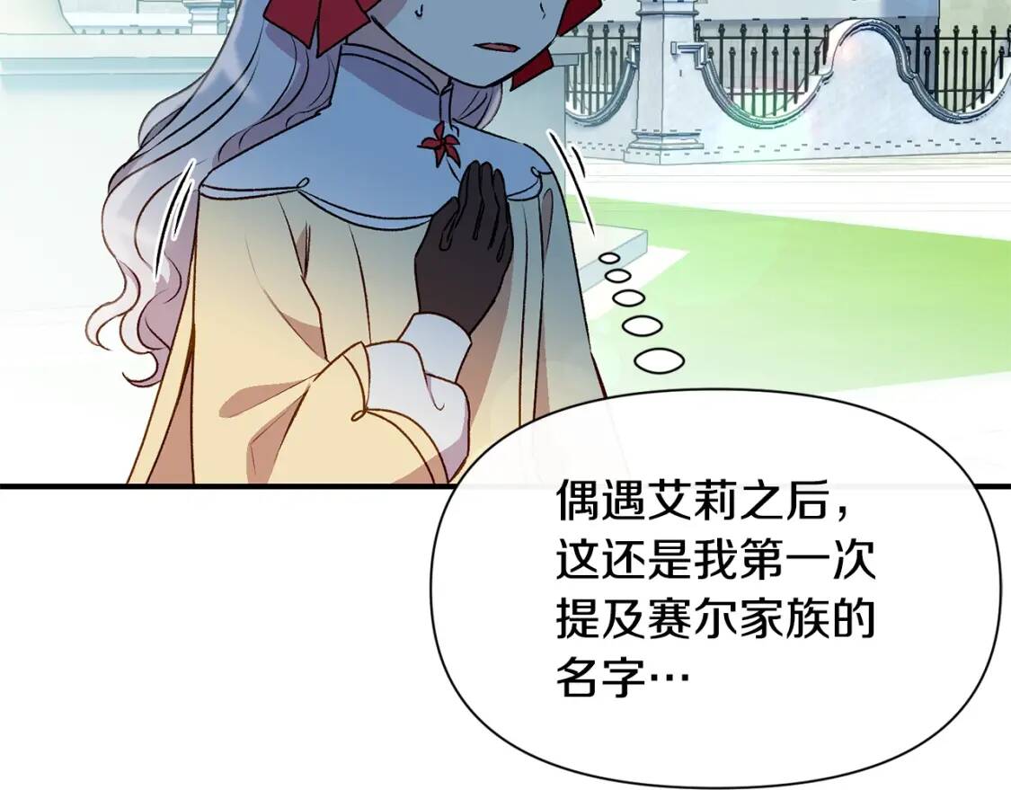 第53话 她坚强的另一面57