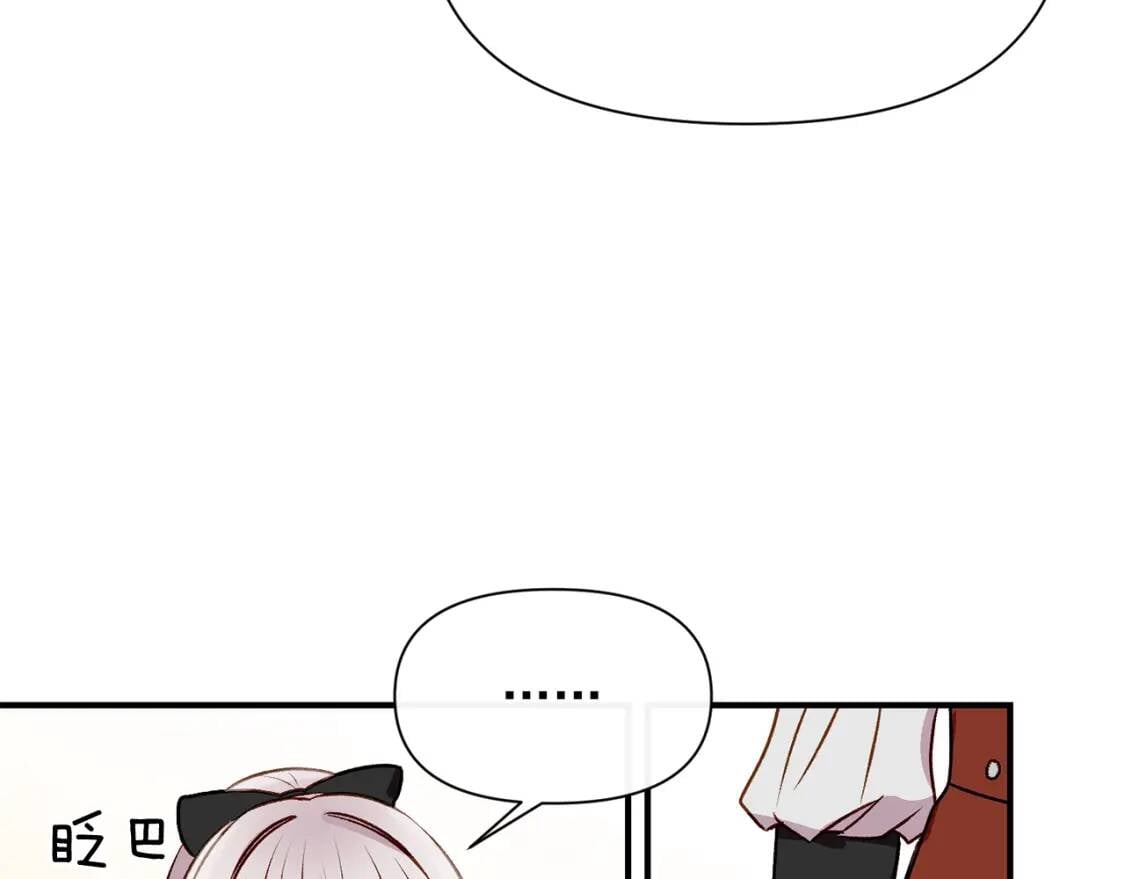 第47话 母亲的剑术教学61