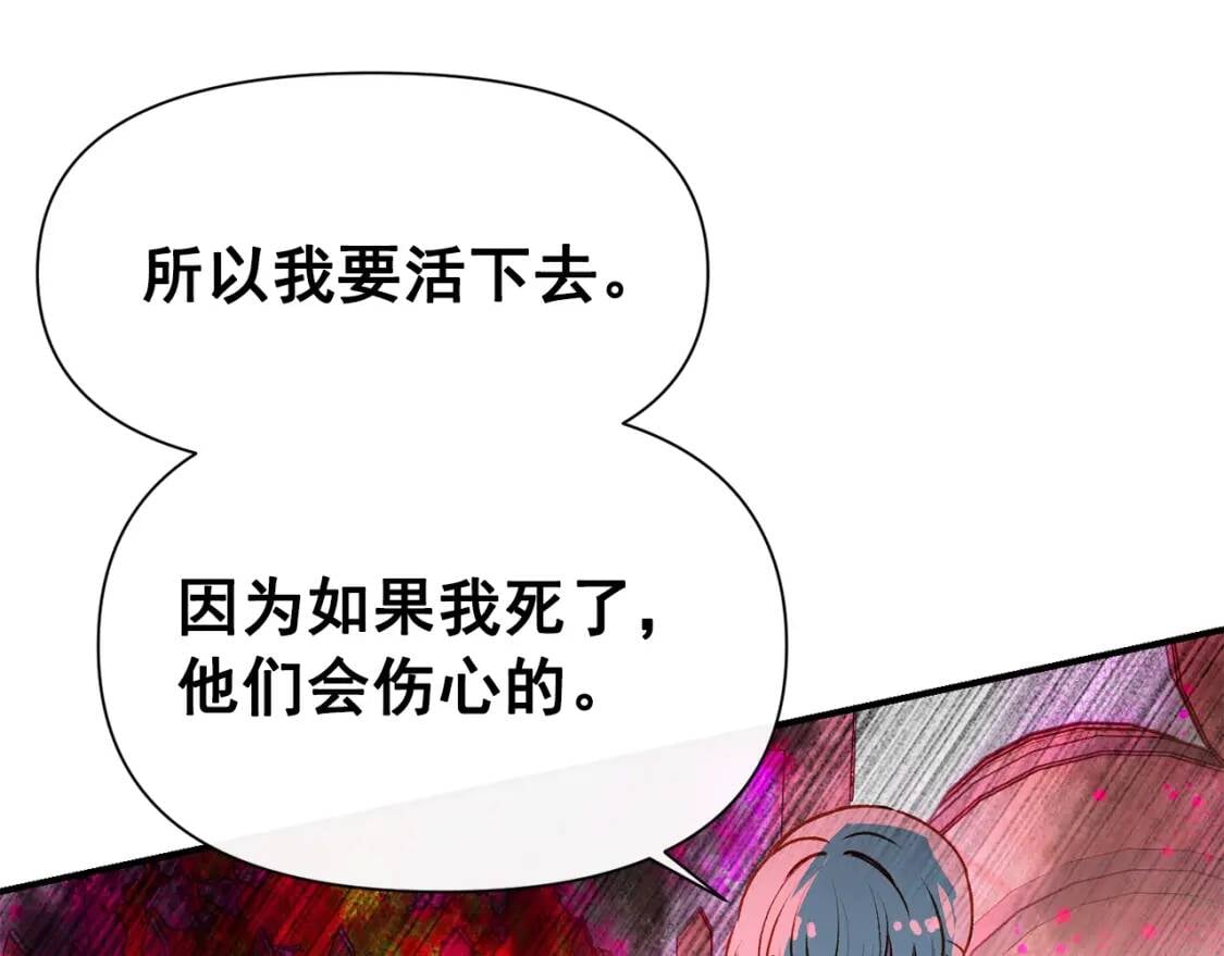 第59话 自救141