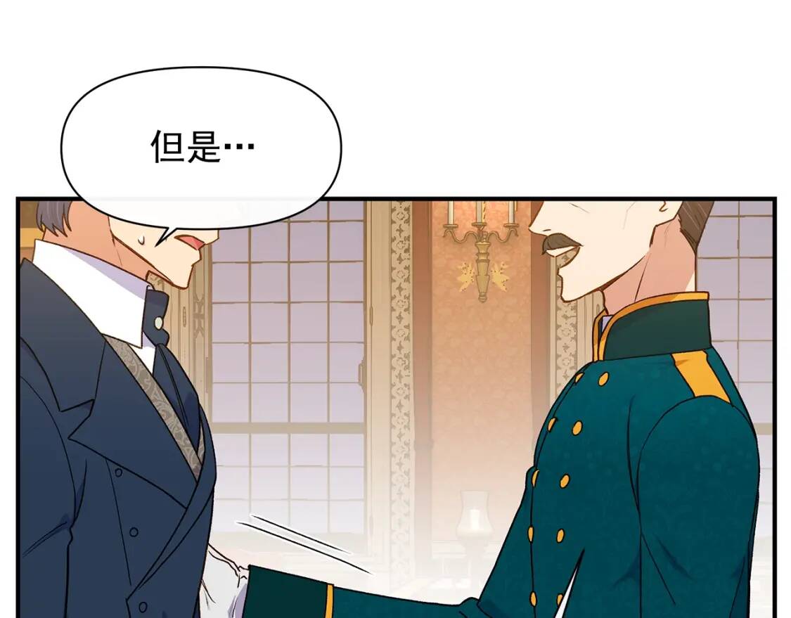 第85话 收养之初85