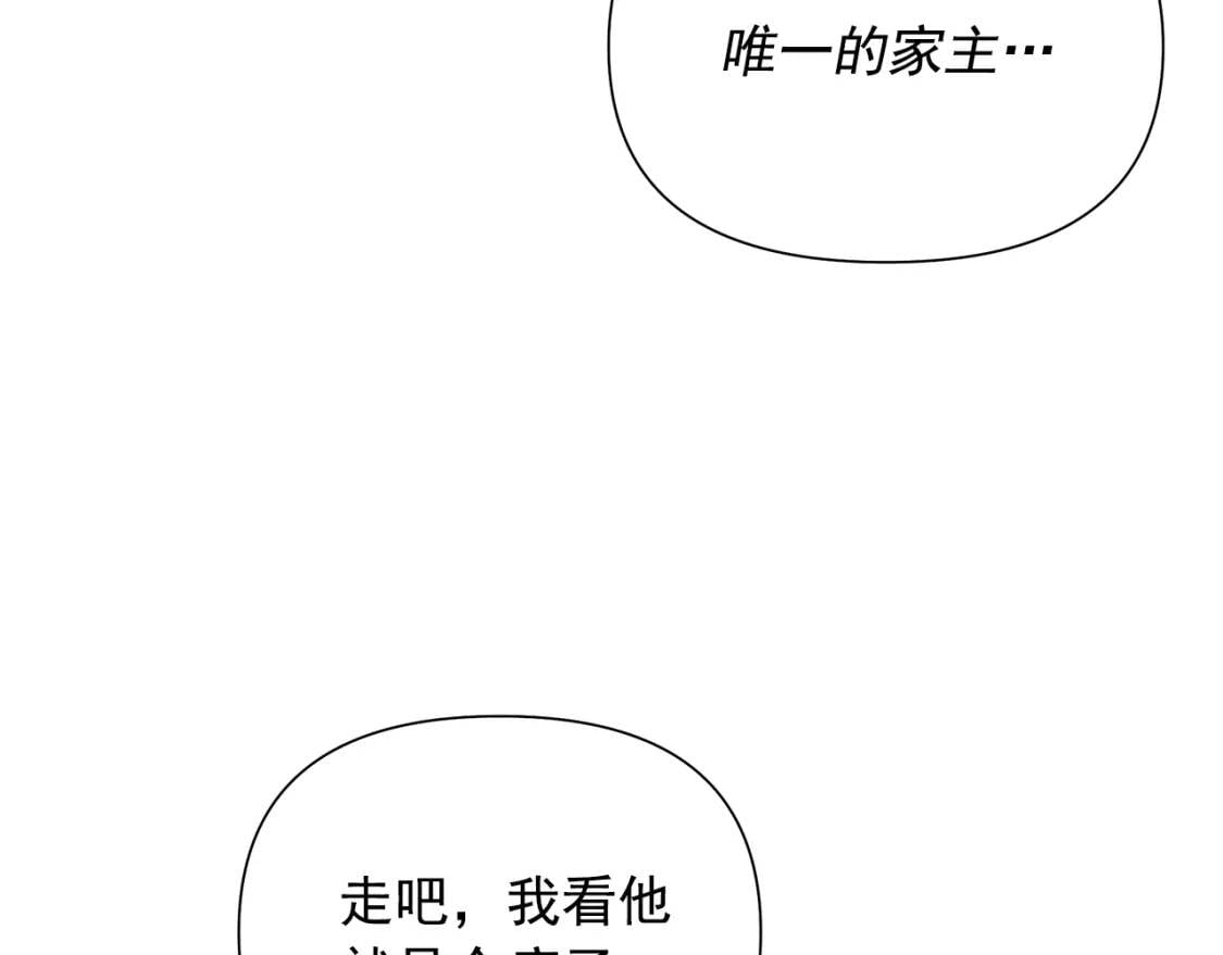第116话 出逃166