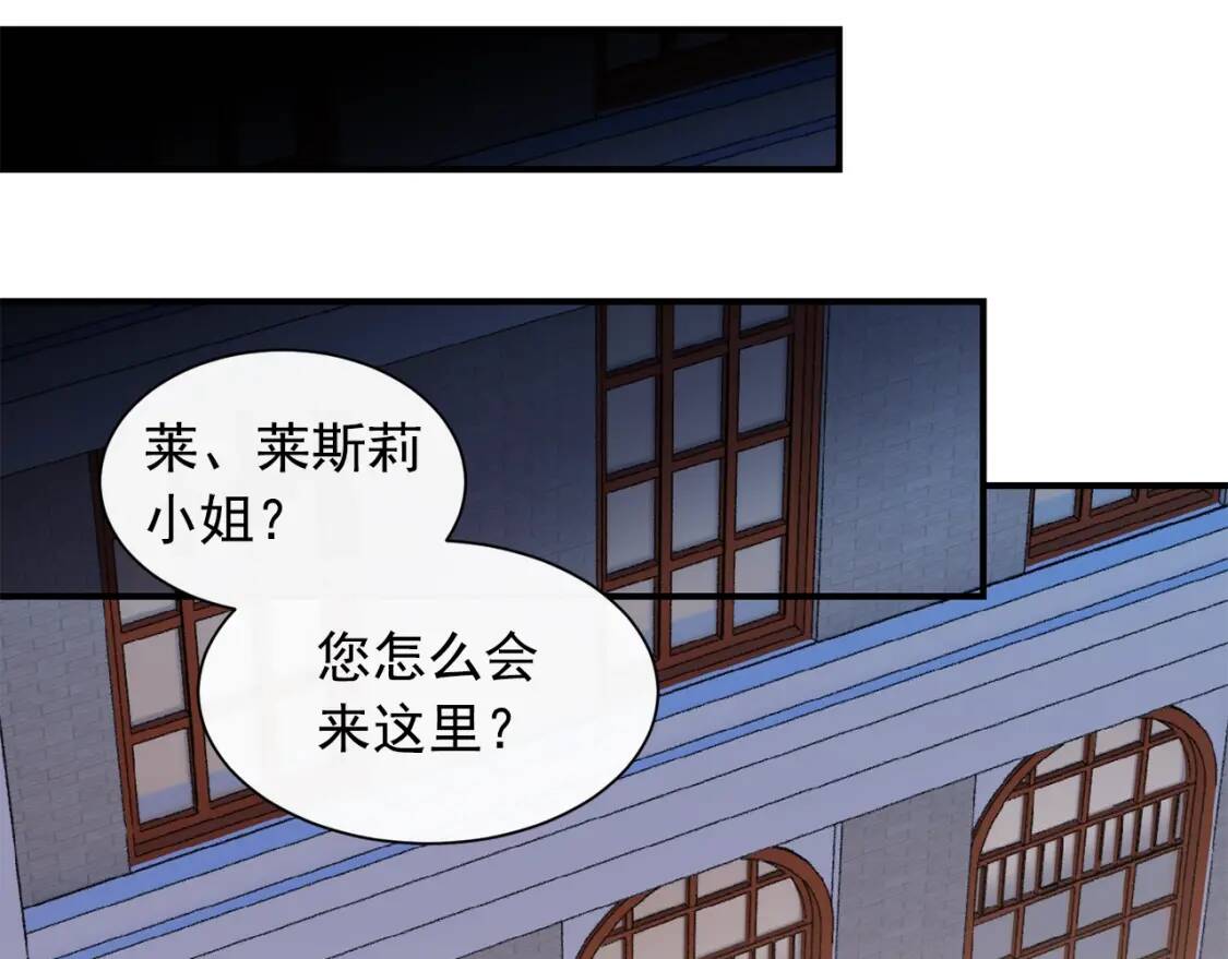 第6话 怪物血统的公爵108
