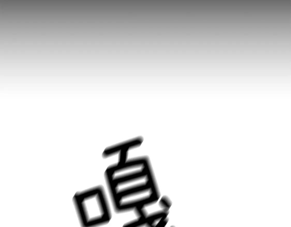 第13话 哥哥降临那一刻108