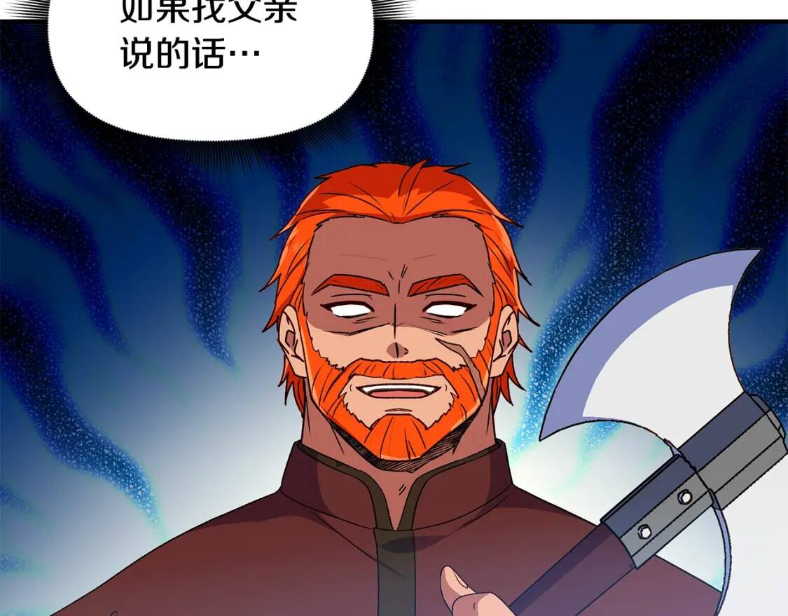第105话 一点勇气61