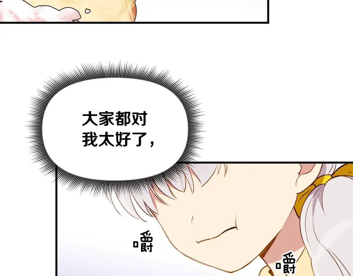 第18话 威胁68