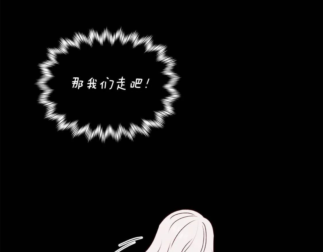 第124话 注定的告别0
