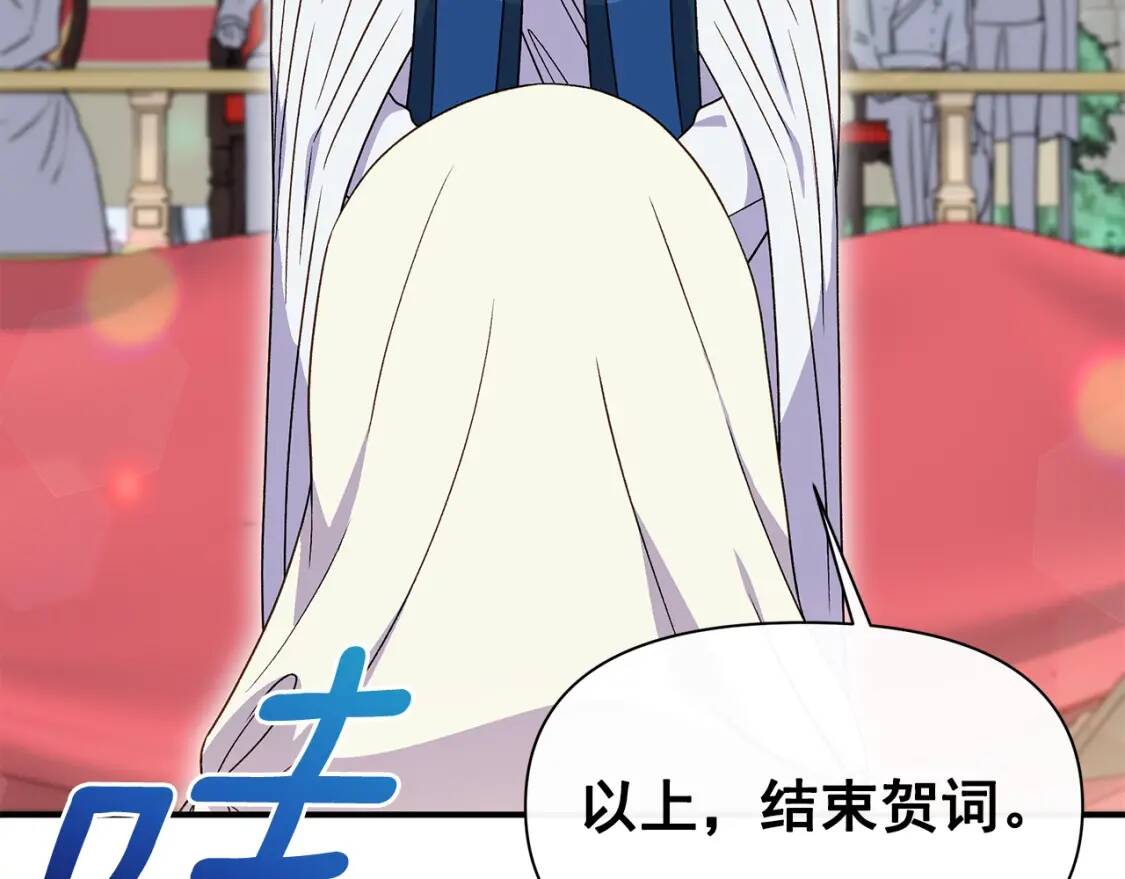 第108话 意外出现17