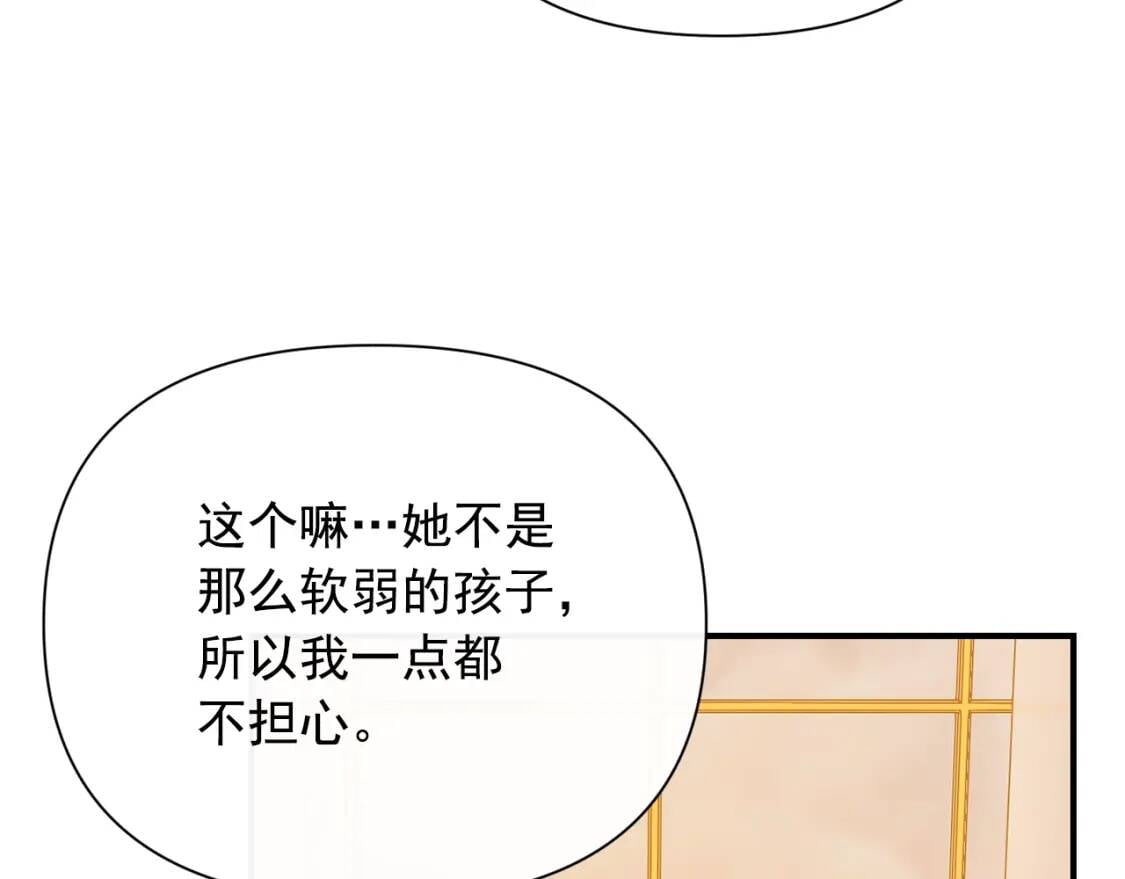第31话 贵族审判30