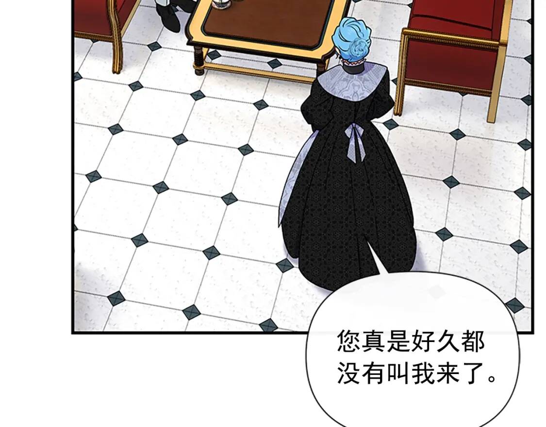 第100话 因为我喜欢你71