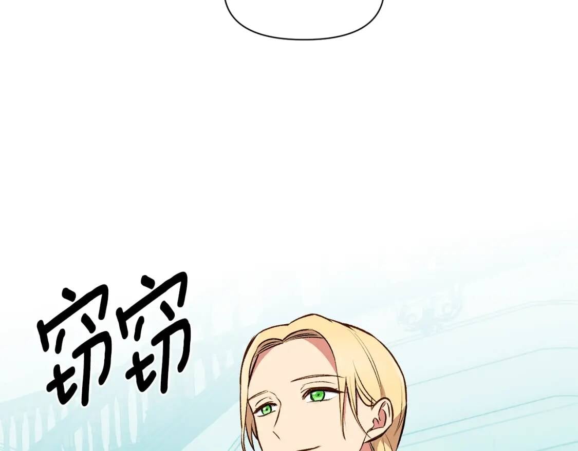 第79话 不会是男朋友吧4