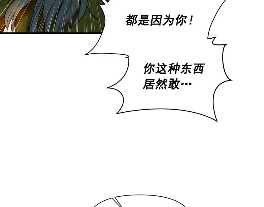 第一季完结话 春季雨到来99