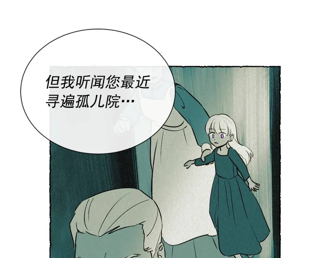 第8话 这是你大哥39