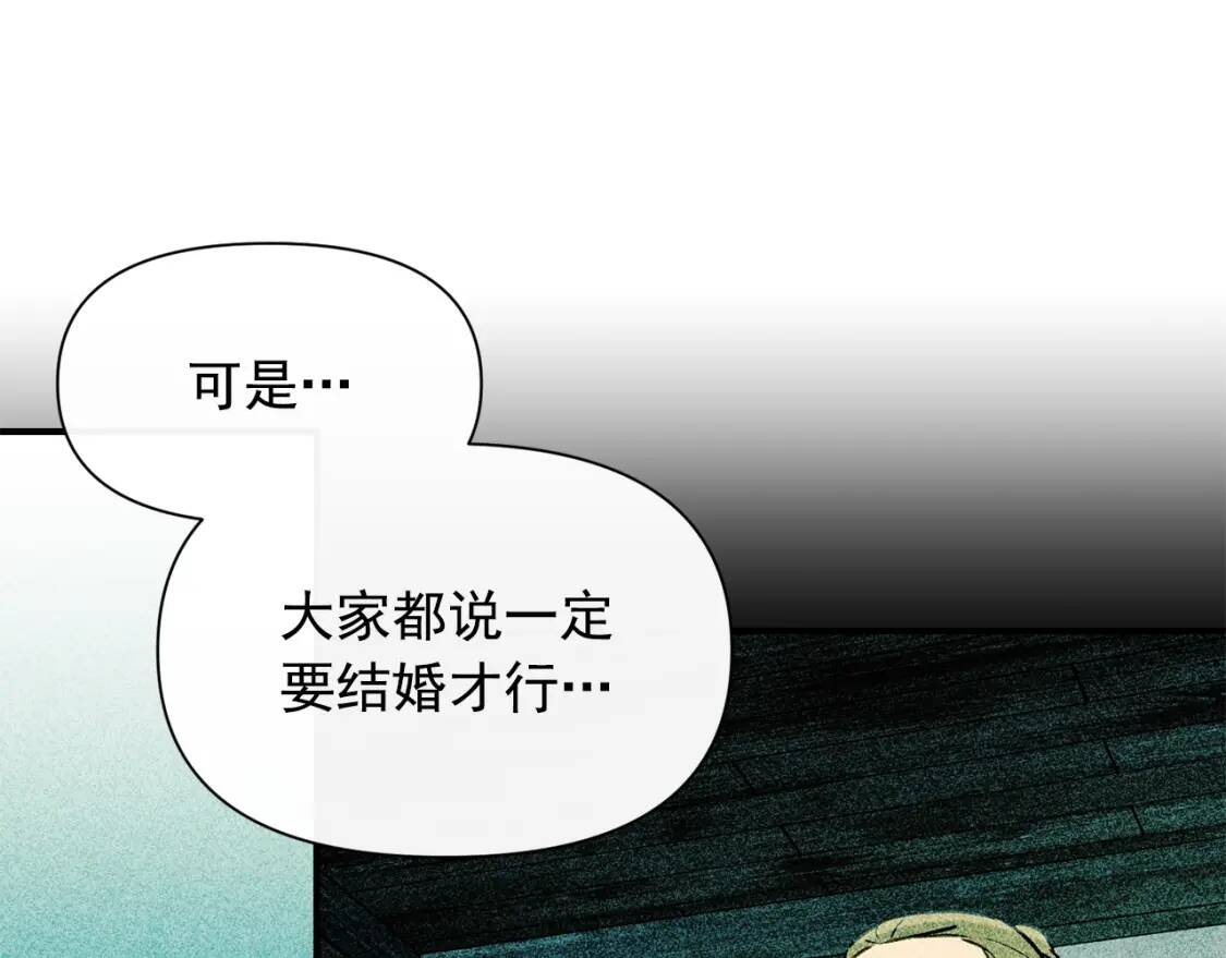 第55话 举高高与长高19
