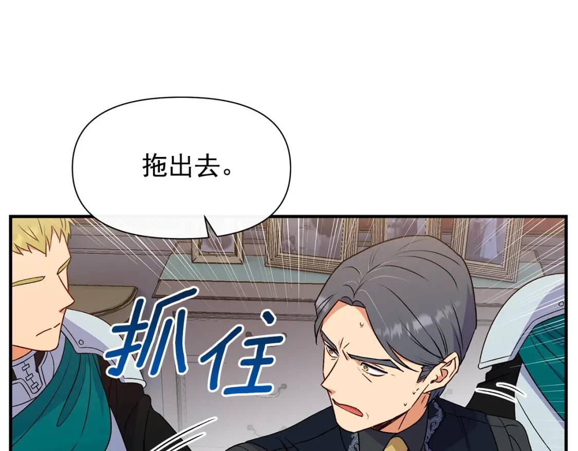 第121话 不得已21