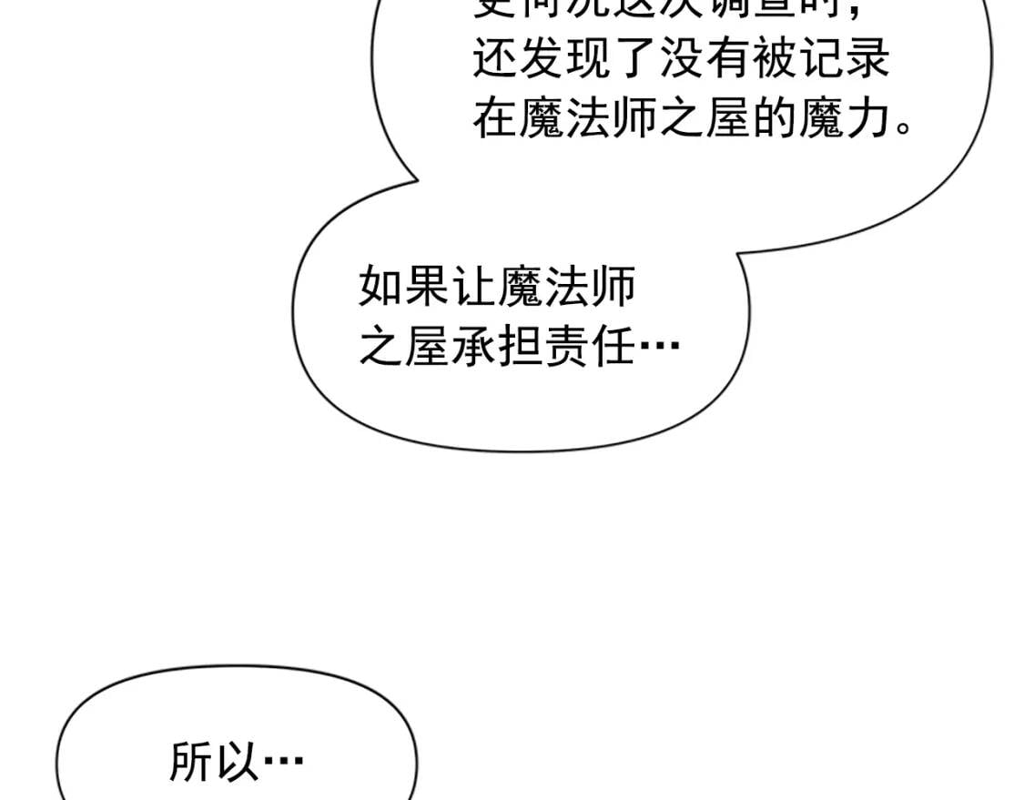 第94话 我自己来73
