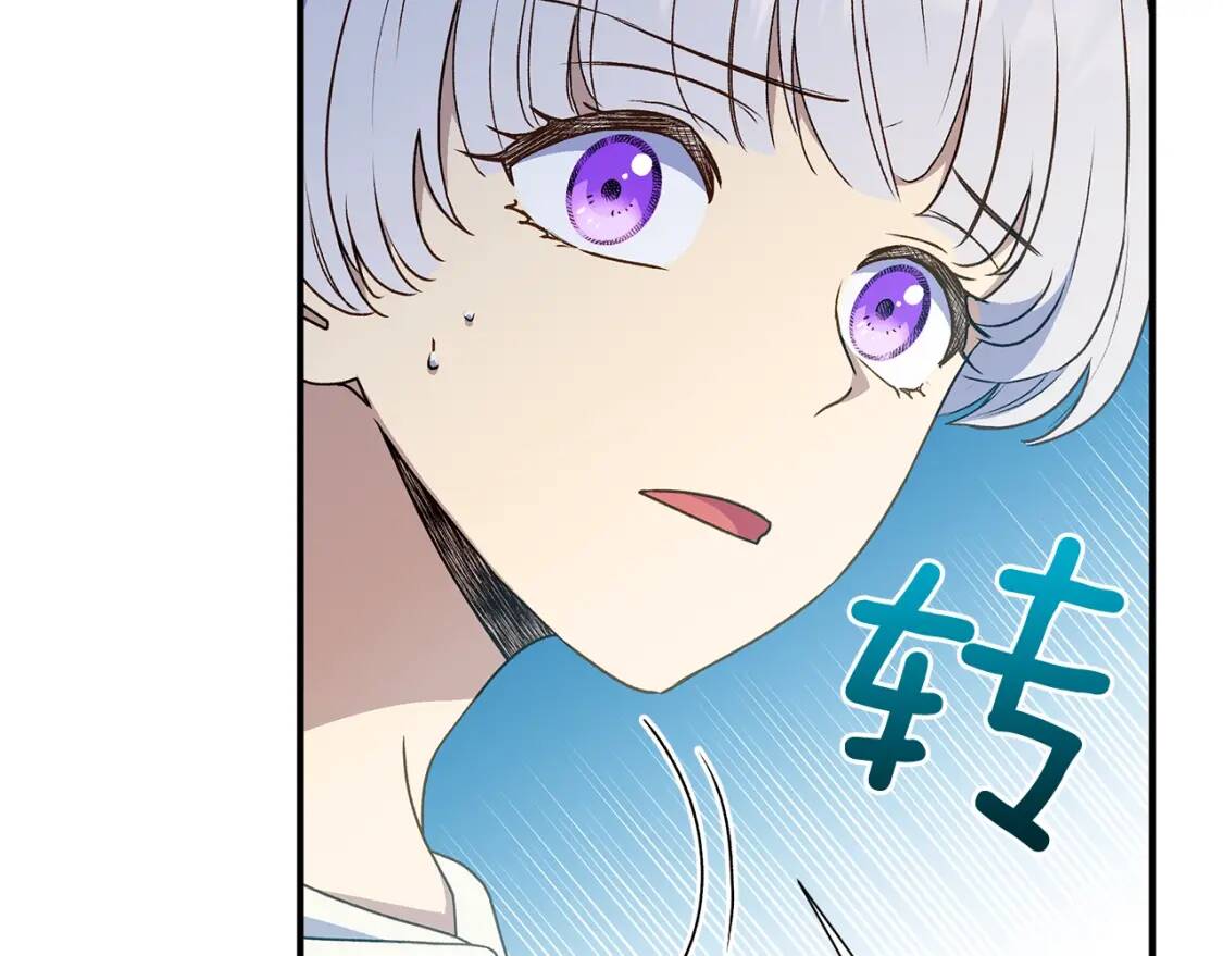 第108话 意外出现116