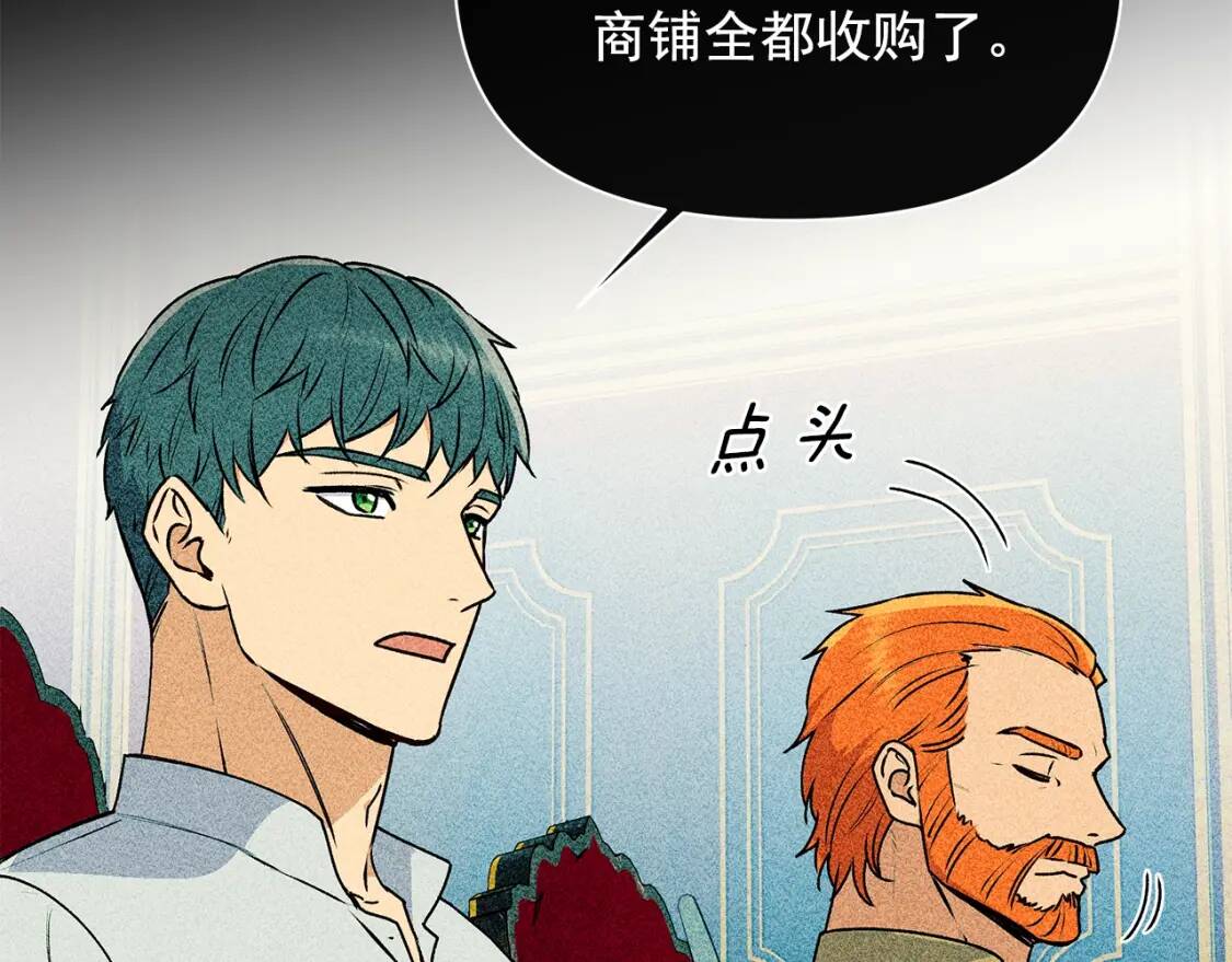 第81话 黑暗曝光125