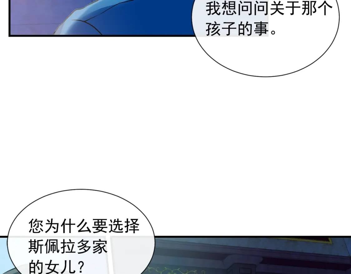 第9话 她值得123