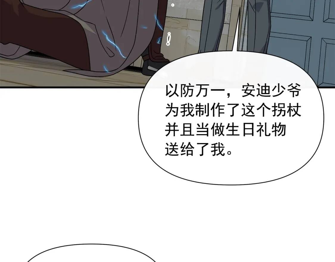 第127话 放开我哥34