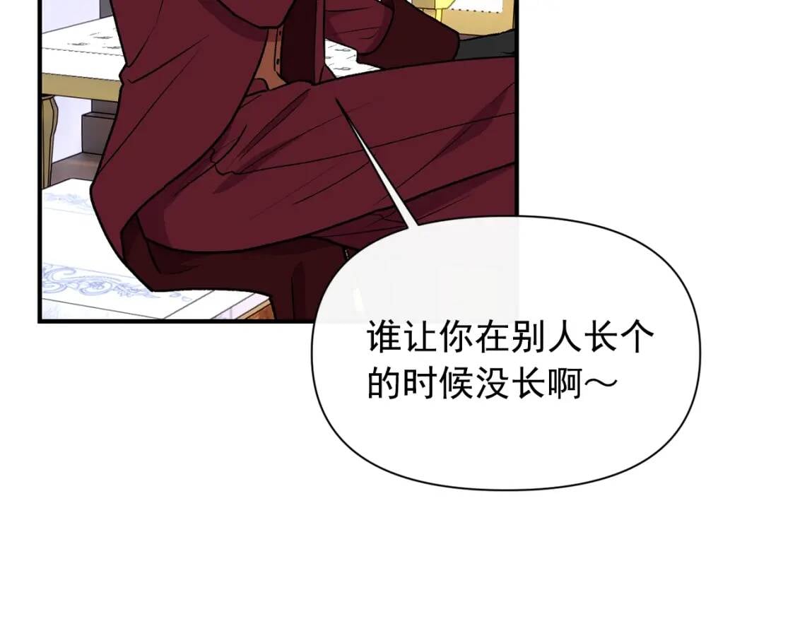 第65话 该启程了50