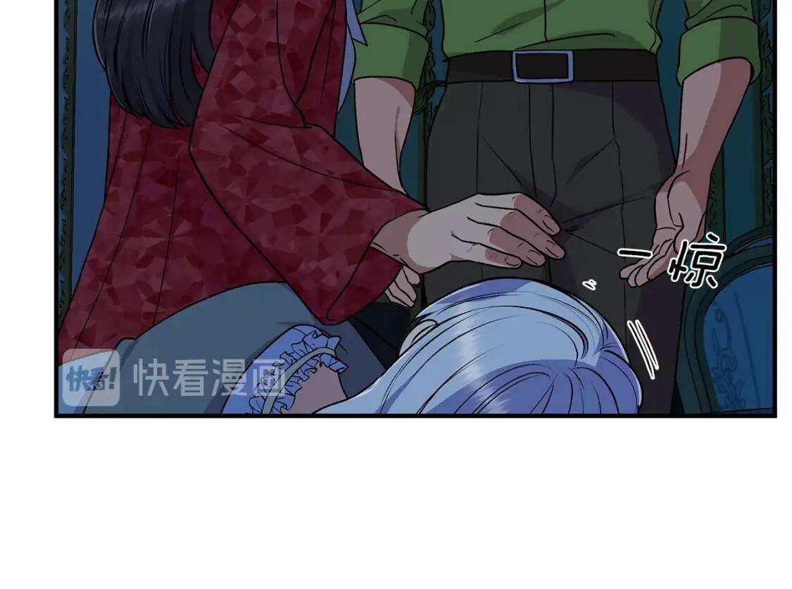 第84话 哥哥安慰的方式152