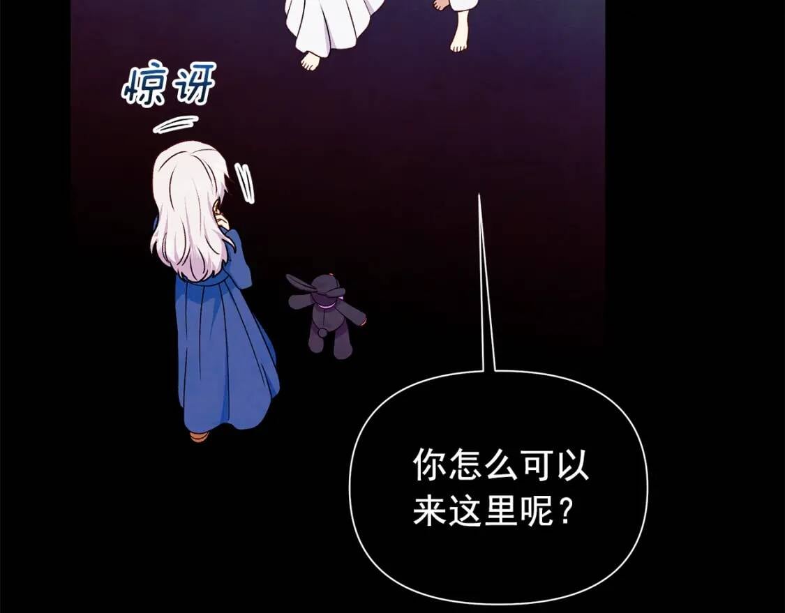 第124话 注定的告别19