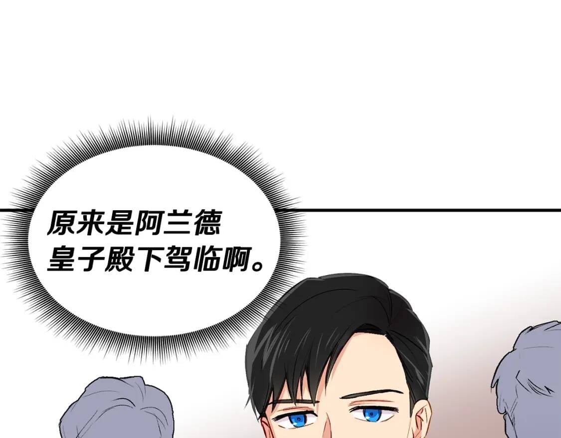 第5话 撕掉她虚伪的假面9