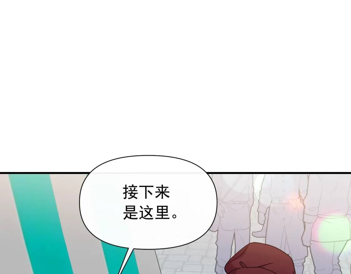 第104话 愿意和我正式交往吗17