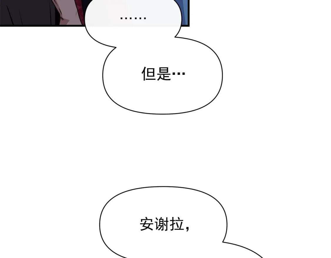 第84话 哥哥安慰的方式155