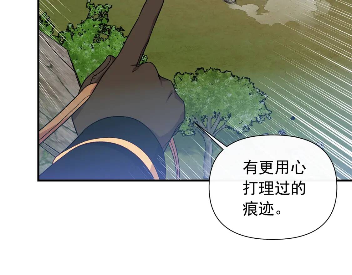 第122话 你了解我如我了解你109