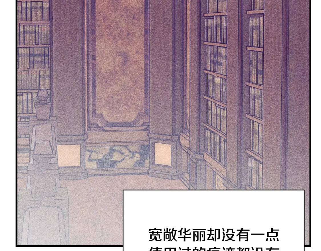 第27话 控告？！74