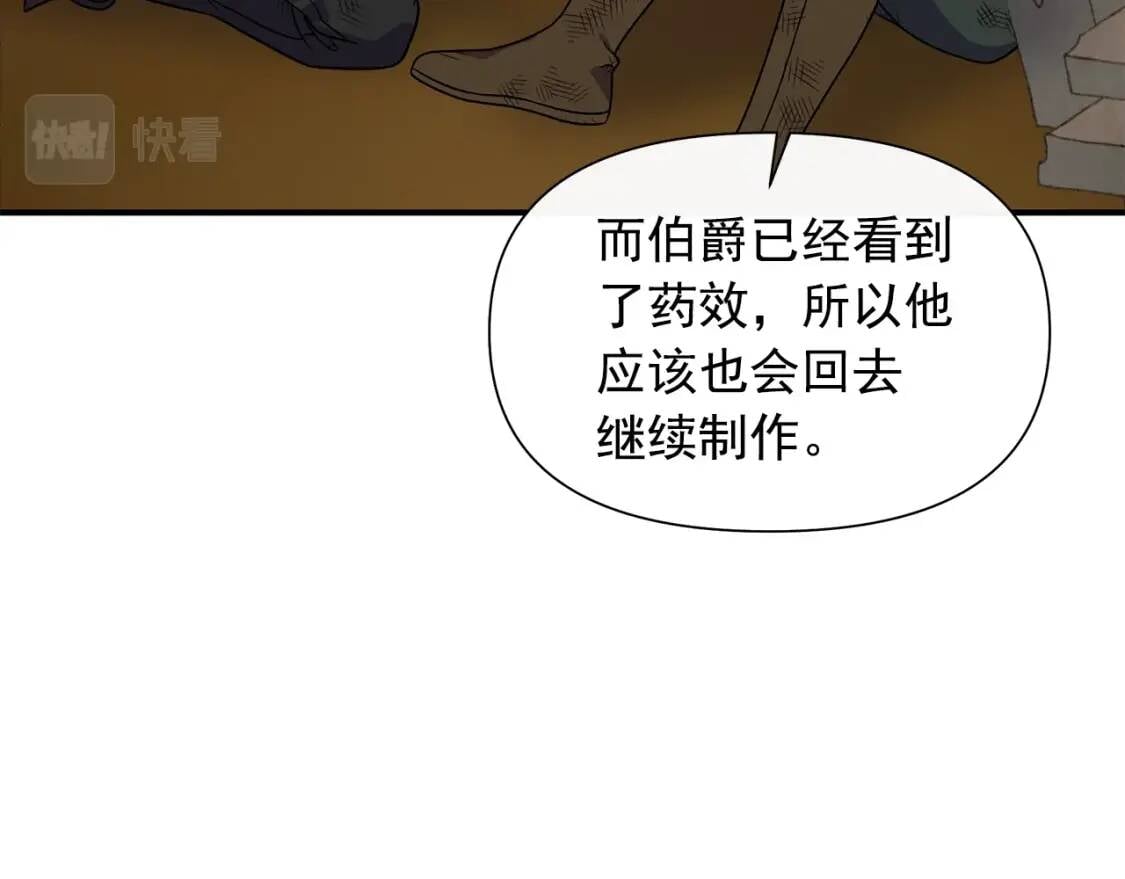 第126话 幸福之药36