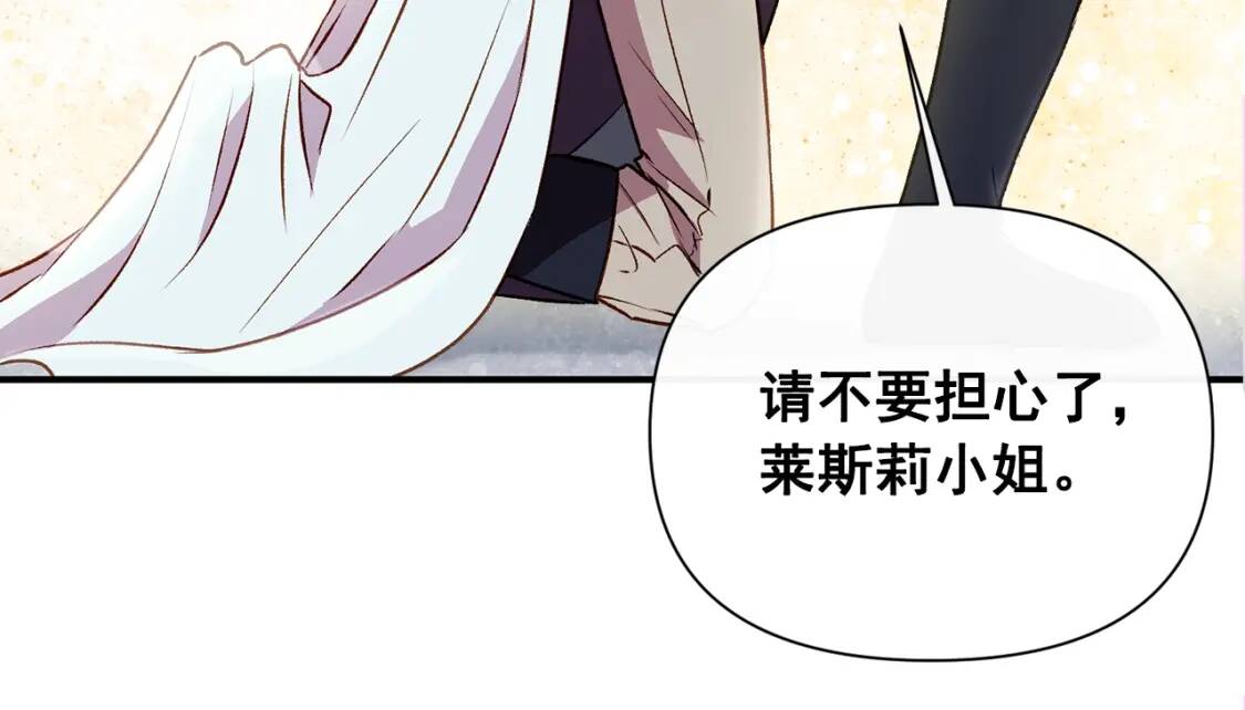 第39话 证人的发言177