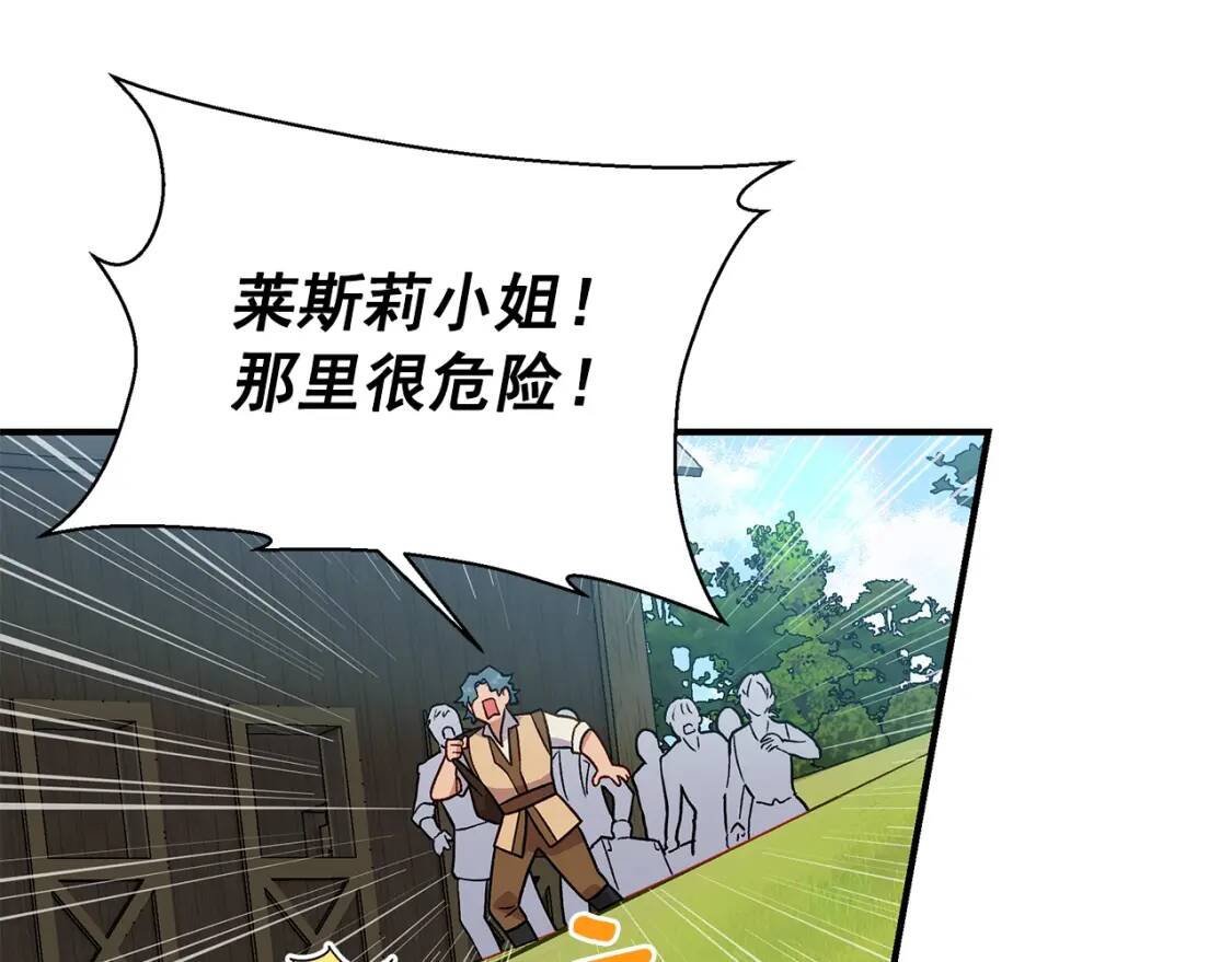 第136话 躲猫猫96