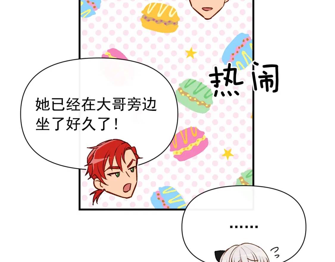 第45话 兑现的契约59