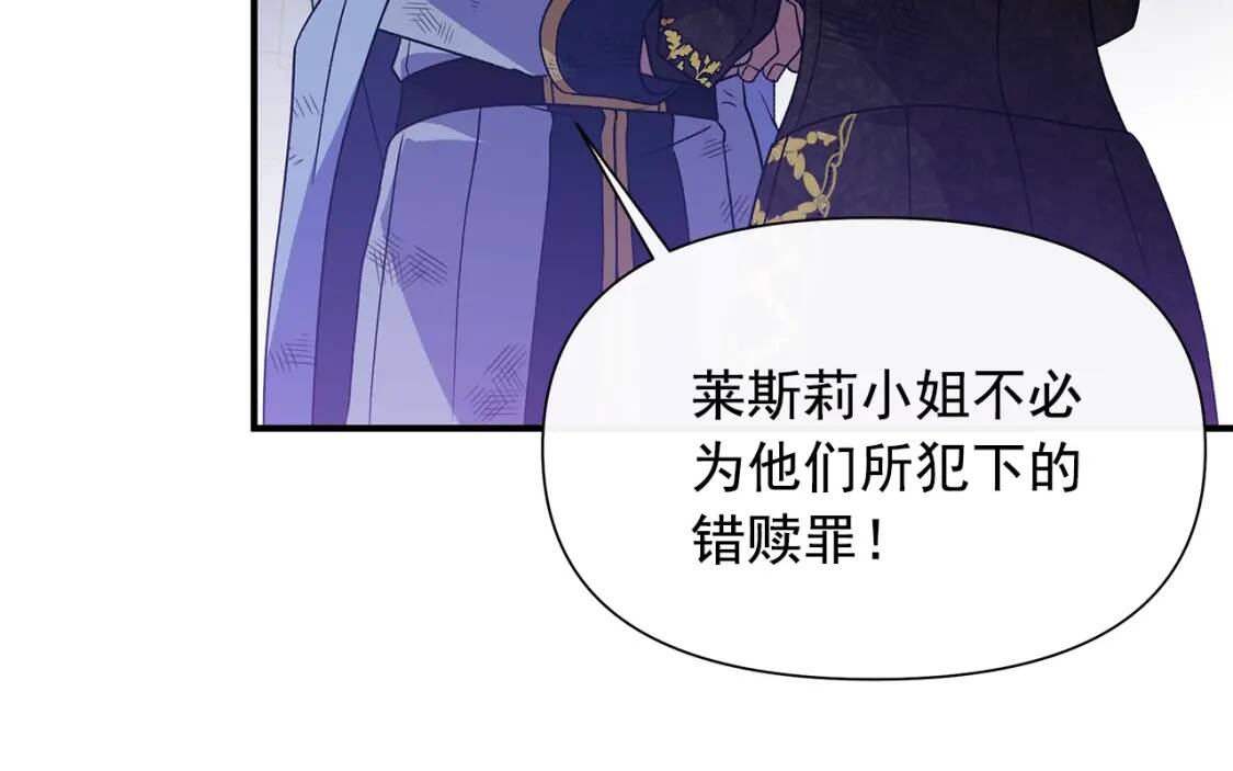第131话 家人由我来守护94