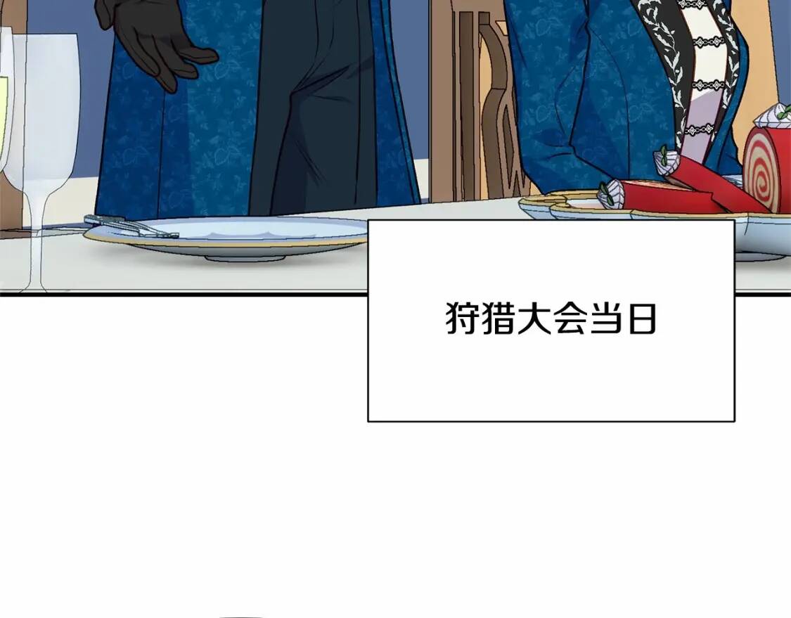 第140话 冷战？14