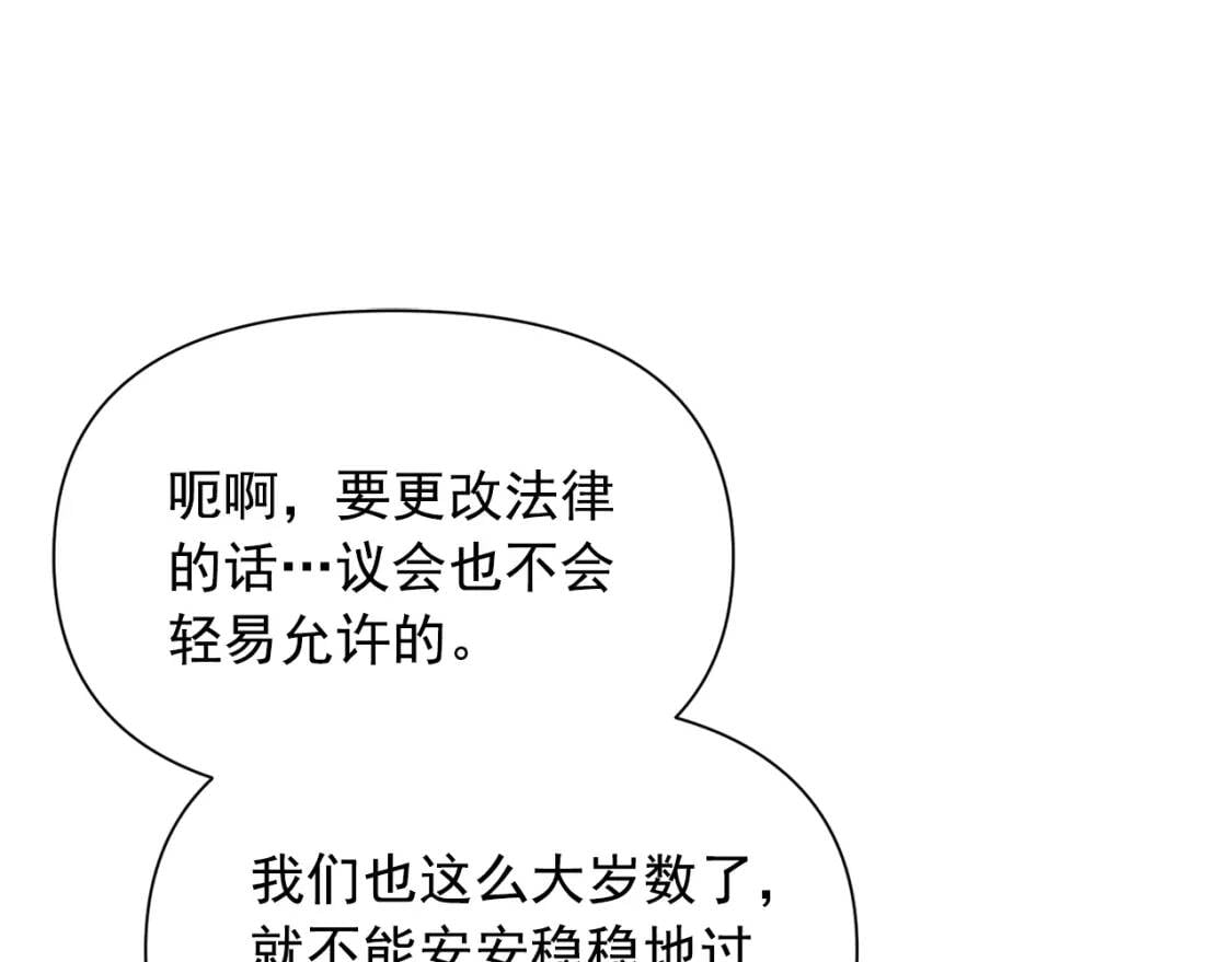 第35话 图谋52