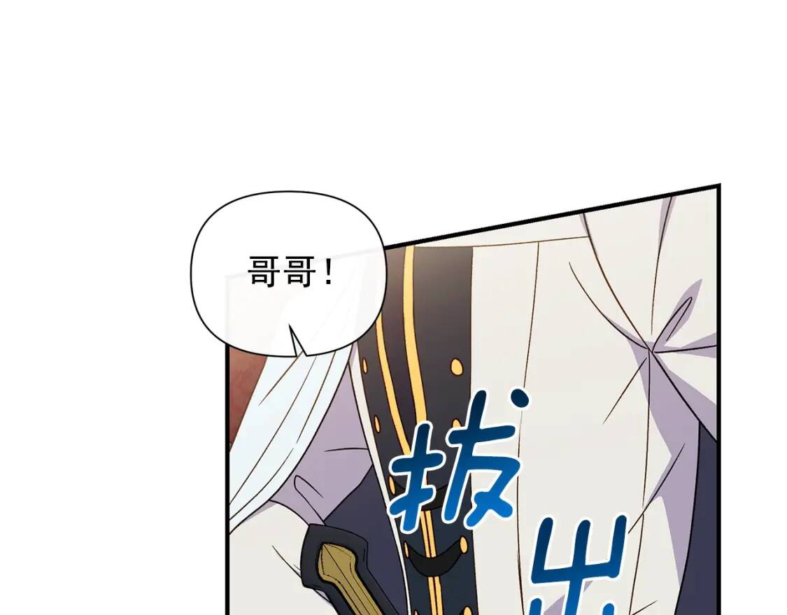 第120话 我是赛尔家的孩子150