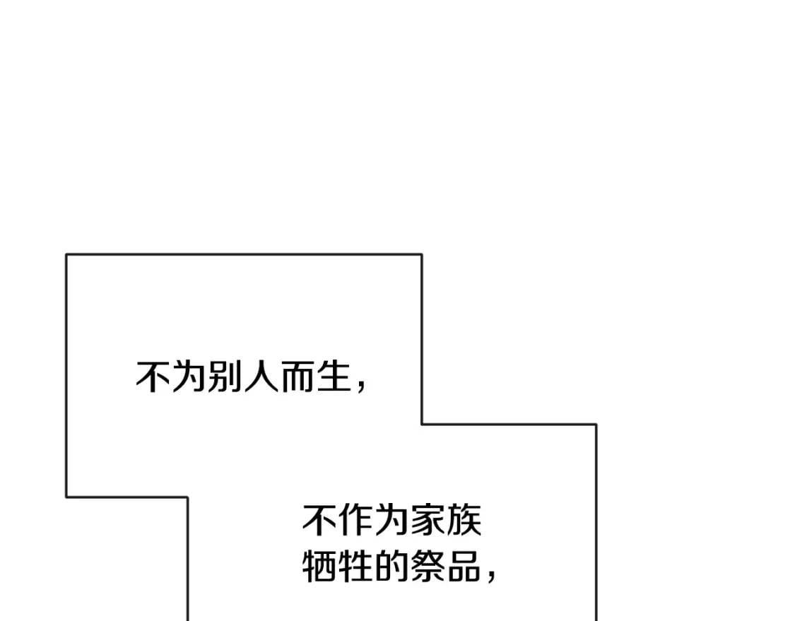 第8话 这是你大哥60