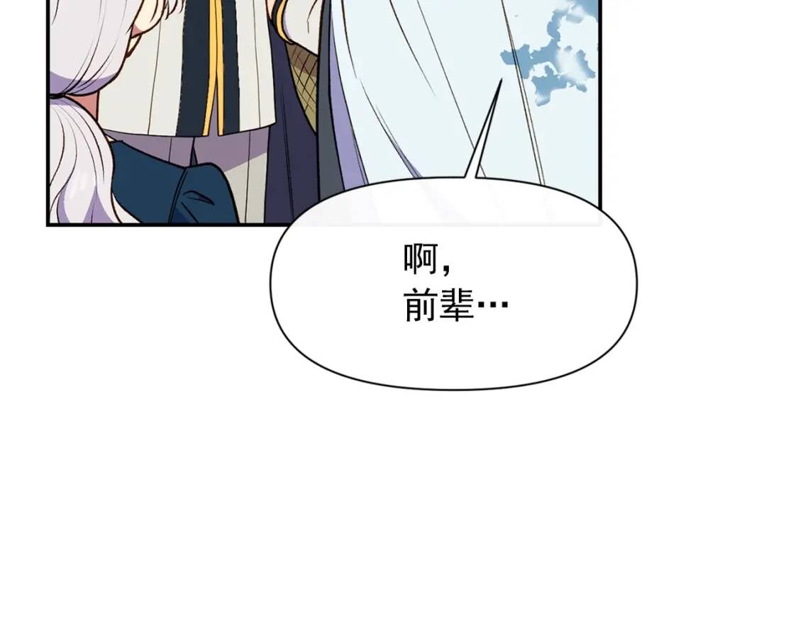 第72话 最甜的糖31