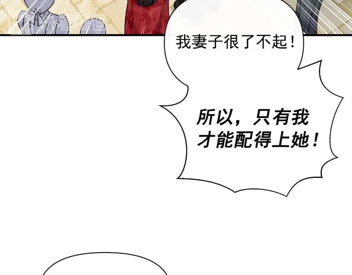 第83话 我的两个儿子都可以44